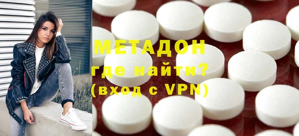 MDMA Premium VHQ Володарск