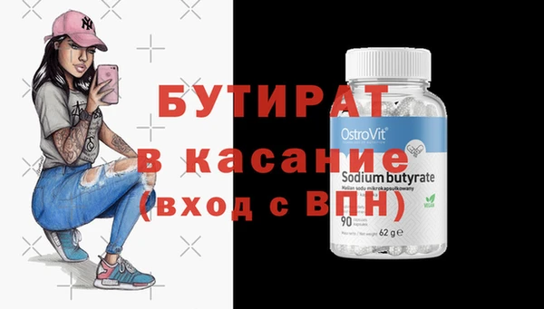 MDMA Premium VHQ Володарск