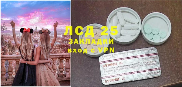 MDMA Premium VHQ Володарск