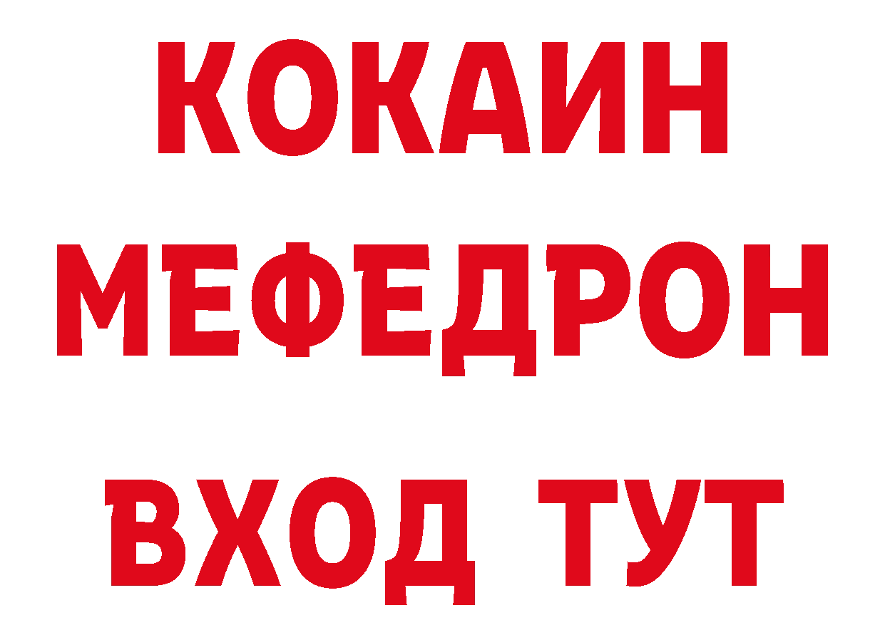 Как найти закладки? сайты даркнета состав Анива