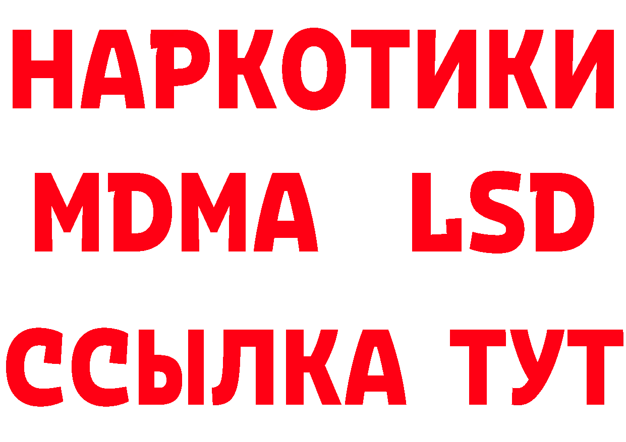 ГАШ убойный как войти площадка блэк спрут Анива